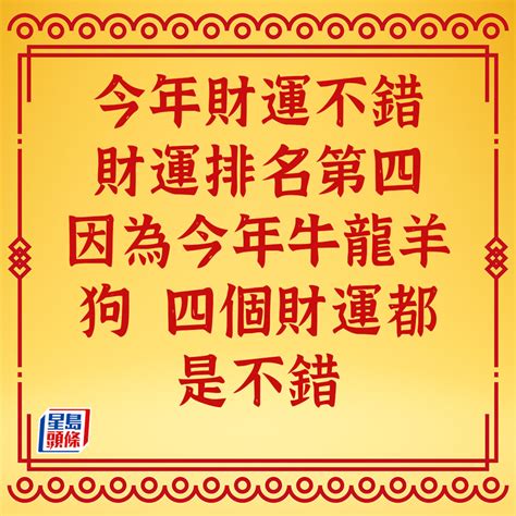 2023 方位 蘇民峰|【蘇民峰兔年增運秘笈】兔年9種方位風水佈局 蘇民峰。